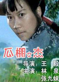 亚洲精品网站在线观看